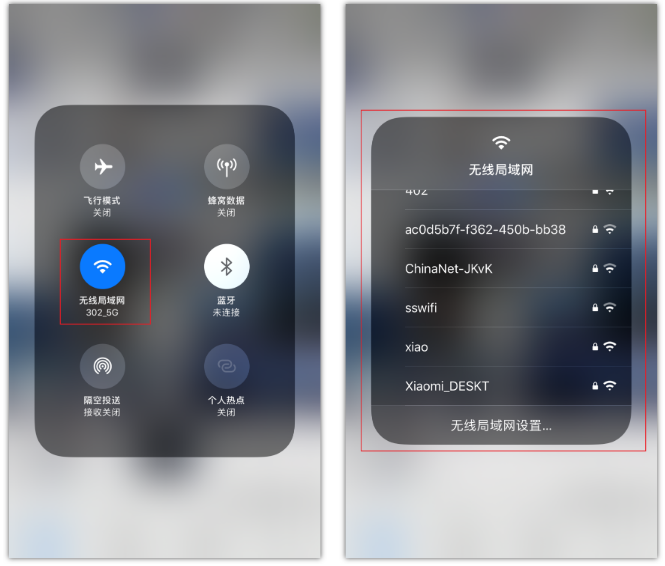 东湖苹果手机维修分享苹果iPhone12如何自动切换WiFi 