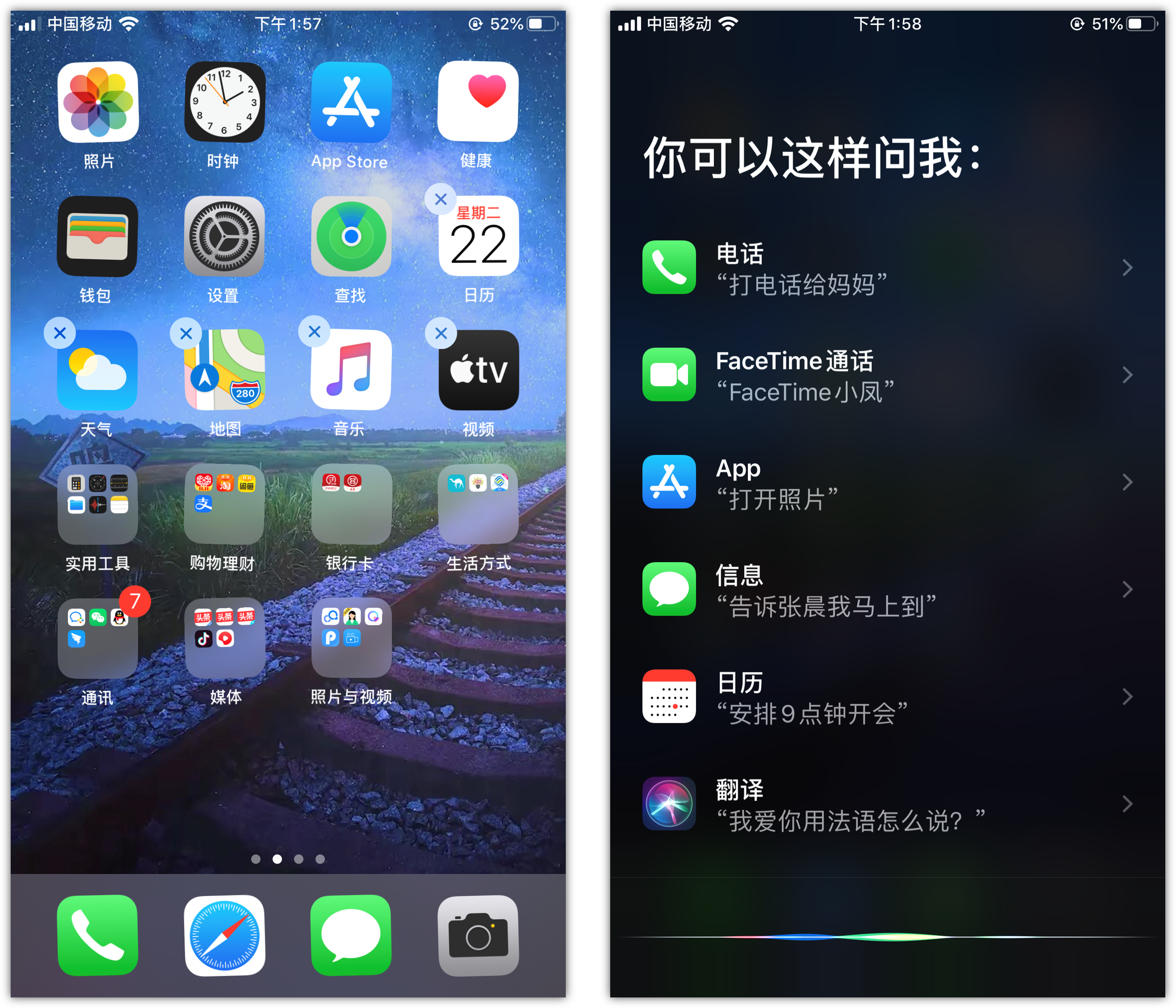 东湖苹果手机维修分享苹果iPhone 如何隐藏APP 