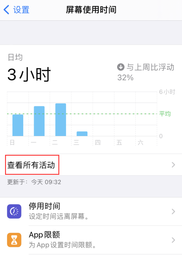 东湖苹果手机维修分享如何在 iPhone 上关闭“快捷指令”横幅通知 