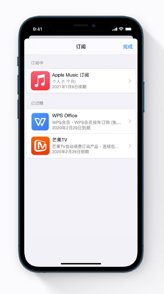东湖苹果手机维修分享小技巧 