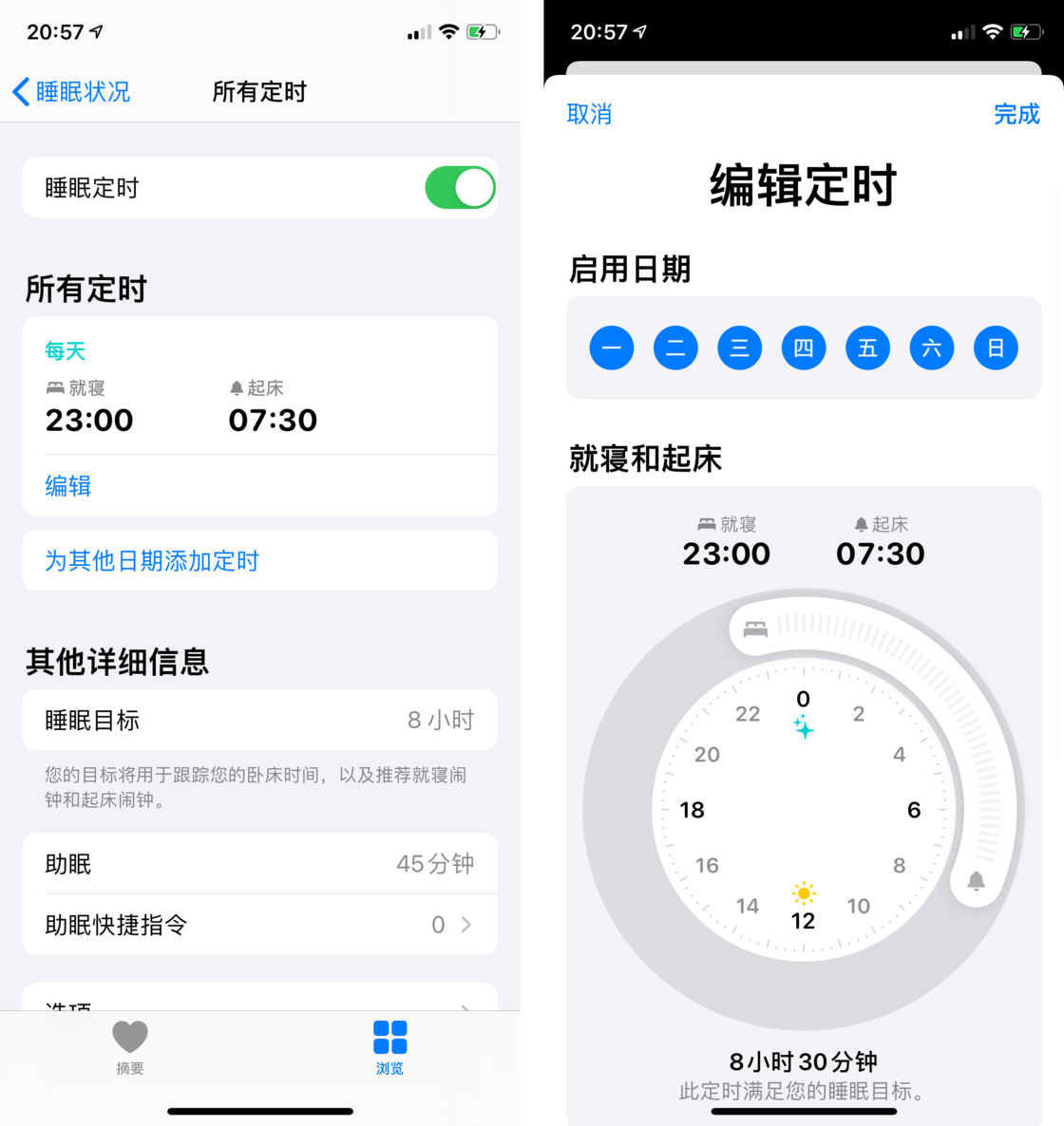 东湖苹果手机维修分享watchOS 7 教程 