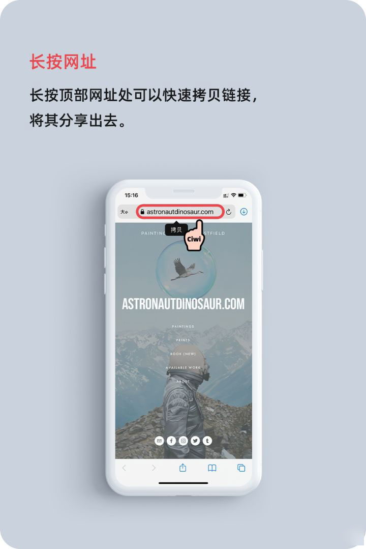 东湖苹果手机维修分享iOS 14 教程 