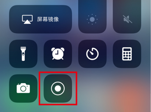 东湖苹果手机维修分享iPhone12录屏方法教程 