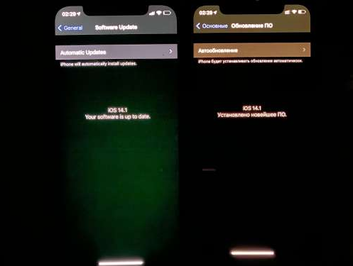 东湖苹果手机维修分享iPhone12问题汇总 