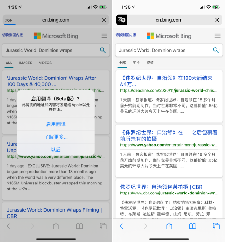 东湖苹果手机维修分享iOS 14.2 教程 