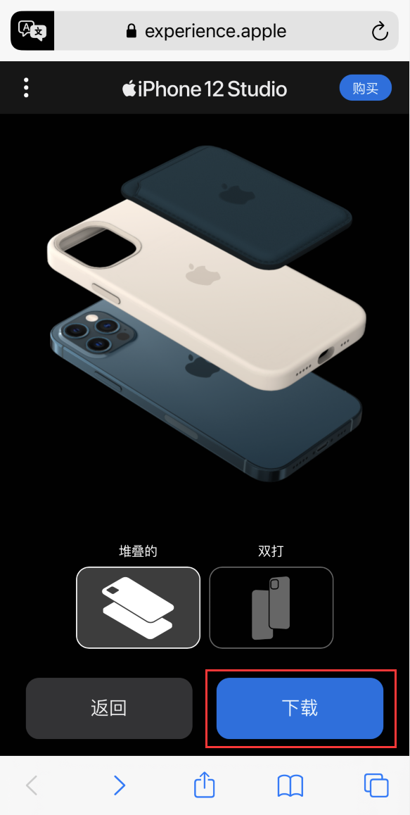 东湖苹果手机维修分享选购 iPhone 12 必备 