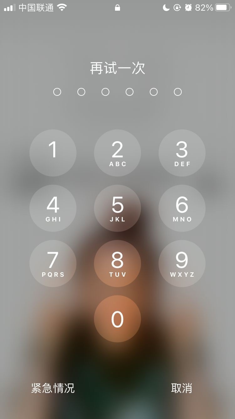 东湖苹果手机维修分享iPhone手机丢失后时间怎么做最安全 